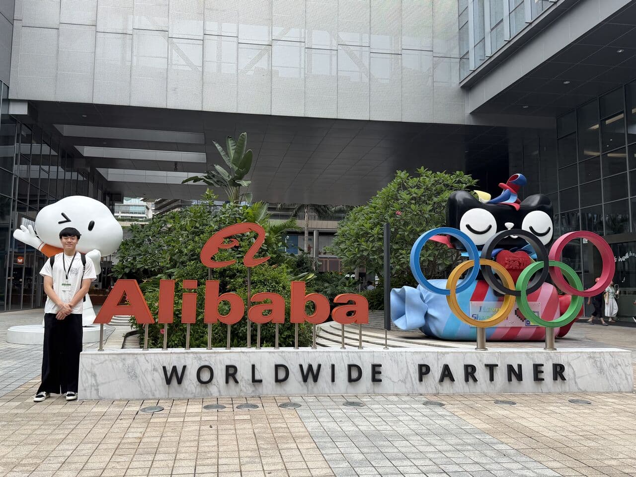 Alibaba AI Business Architecture class